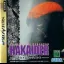 Mechanical Violator Hakaider - Sega Saturn - Retrocharting