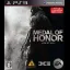 Medal of Honor - Playstation 3 - Retrocharting