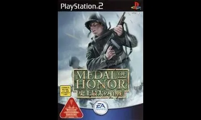 Medal of Honor: Shijou Saidai no Sakusen