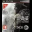 Medal Of Honor [Tier 1 Edition] - Playstation 3 - Retrocharting