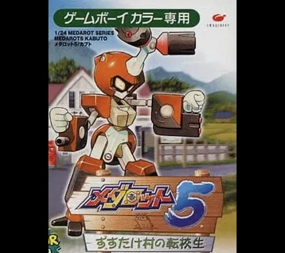 Medarot 5 [Kabuto Version]