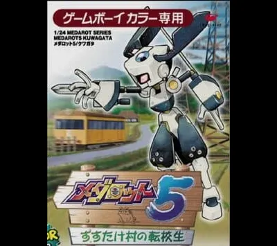 Medarot 5 [Kuwagata Version]