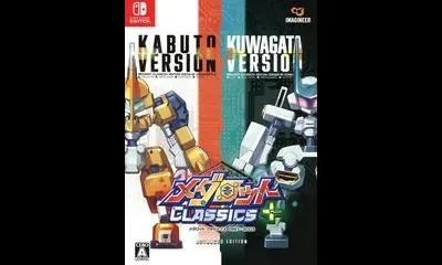 Medarot Classics Plus: Advanced Edition