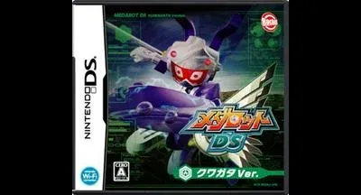 Medarot DS [Kuwagata Version]