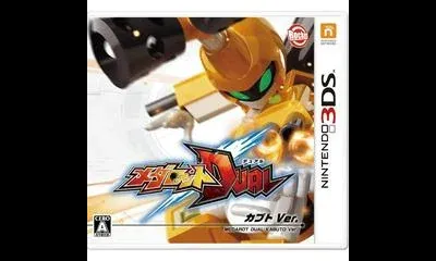 Medarot Dual Kabuto Ver