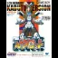 Medarot [Kabuto Version] - GameBoy - Retrocharting