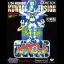 Medarot [Kuwagata Version] - GameBoy - Retrocharting