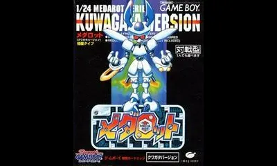 Medarot [Kuwagata Version]