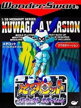 Background - Medarot: Perfect Edition - Kuwagata Version - WonderSwan - Retrocharting