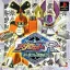Medarot R Parts Collection - PlayStation - Retrocharting