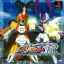 Medarot R - PlayStation - Retrocharting