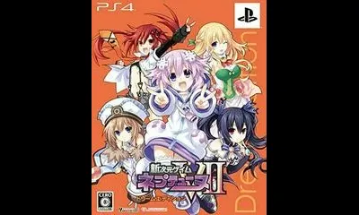 Mega Dimension Neptune VII Dream Edition