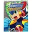 Mega Man Battle Chip Challenge [BradyGames] - Strategy Guide - Retrocharting