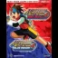 Mega Man Battle Network 4 [BradyGames] - Strategy Guide - Retrocharting