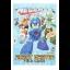 Mega Man - Robot Master Field Guide [Nerd Block Exclusive Edition] - Strategy Guide - Retrocharting