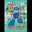 Mega Man - Robot Master Field Guide [Updated Edition] - Strategy Guide - Retrocharting