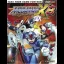 Mega Man X8 [Bradygames] - Strategy Guide - Retrocharting