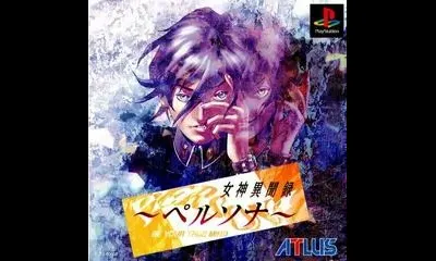 Megami Ibunroku Persona