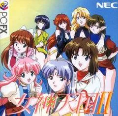 Megami Paradise II - PC FX - Retrocharting