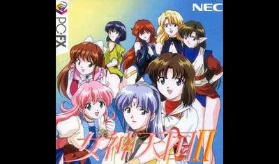 Megami Paradise II