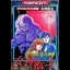 Megami Tensei - Famicom - Retrocharting