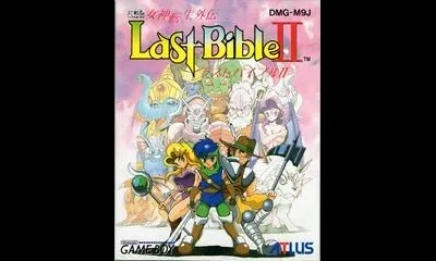 Megami Tensei Gaiden: Last Bible II