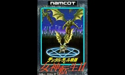 Megami Tensei II
