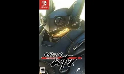 Megaton Musashi