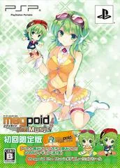 Background - Megpoid the Music [Limited Edition] - PSP - Retrocharting