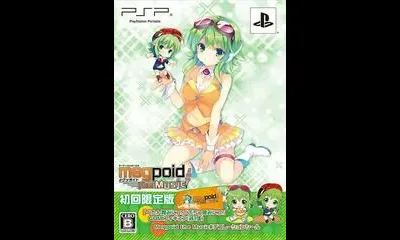 Megpoid the Music [Limited Edition]
