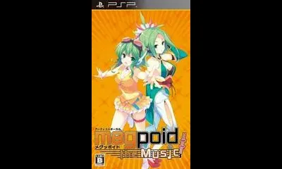 Megpoid the Music