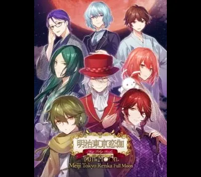 Meiji Tokyo Renka: Full Moon