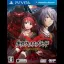 Meikyuu Cross Blood: Infinity - Playstation Vita - Retrocharting
