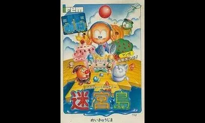 Meikyuu Jima
