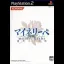 Meine Liebe: Yuubinaru Kioku - PlayStation 2 - Retrocharting