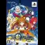 MeiQ No Chika Ni Shisu [Limited Edition] - Playstation Vita - Retrocharting