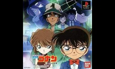 Meitantei Conan: 3-Jin No Meitantei