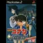 Meitantei Conan: Daiei Teikoku No Isa - PlayStation 2 - Retrocharting