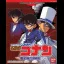 Meitantei Conan: Majutsushi no Chousenjou - WonderSwan - Retrocharting