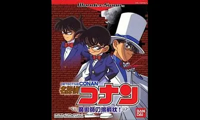 Meitantei Conan: Majutsushi no Chousenjou
