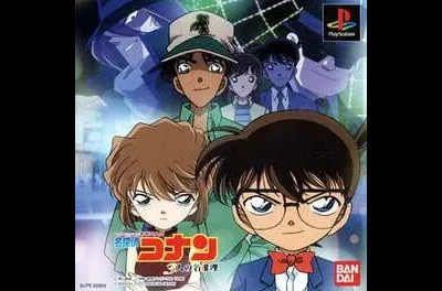 Meitantei Conan