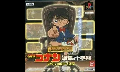 Meitantei Conan: Trick Trick Vol. 0