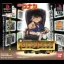Meitantei Conan: Trick Trick Vol.1 - PlayStation - Retrocharting
