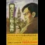Meitantei Holmes Kiri no Rondon Satsujin Jiken - Famicom - Retrocharting