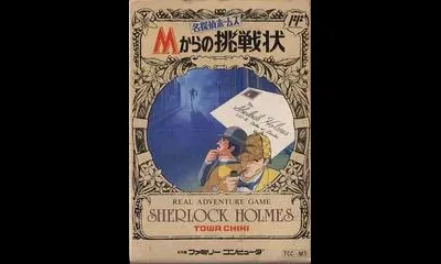 Meitantei Holmes: M Kara no Chousenjou