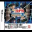Meitantei Konan: Kieta Hakase To Machigai Sagashi No To - Nintendo DS - Retrocharting