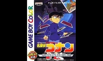 Meitantei Konan: Norowareta Kouro