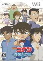 Background - Meitantei Konan: Tsuioku no Genso - Wii - Retrocharting