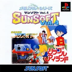 Background - Memorial Series: Sunsoft Vol. 4 - PlayStation - Retrocharting