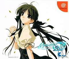 Background - Memories Off 2nd - Sega Dreamcast - Retrocharting